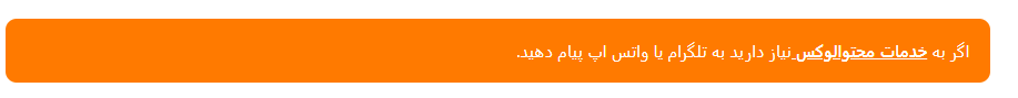 خروجی ساخت شورت کد در وزدپرس