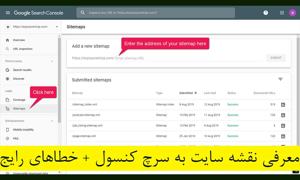معرفی نقشه سایت به گوگل و ثبت در سرچ کنسول + خطاهای رایج